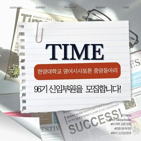 동아리 이미지