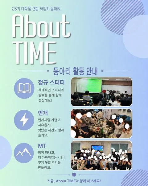 동아리 이미지