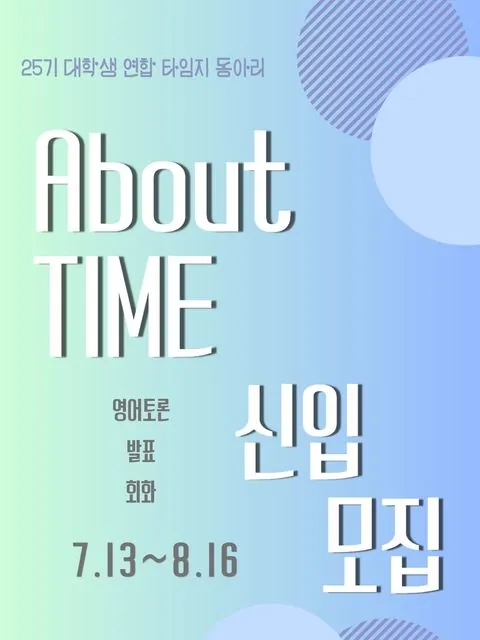 동아리 이미지