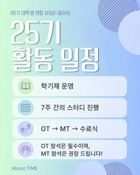 동아리 이미지