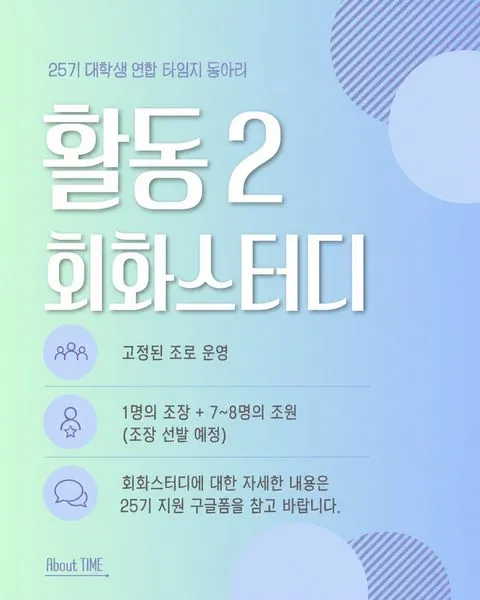 동아리 이미지