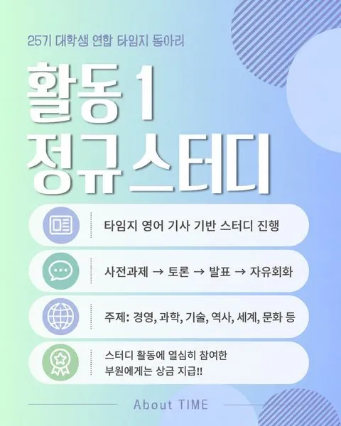 동아리 이미지