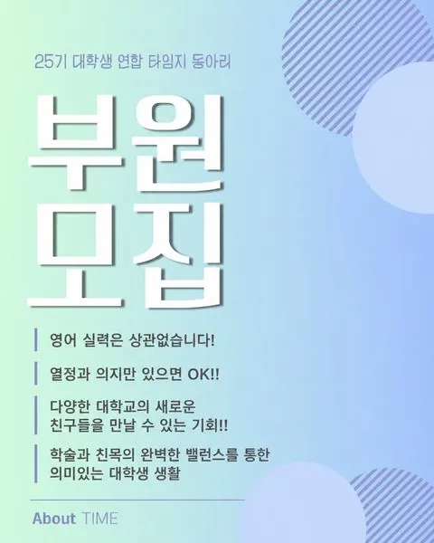 동아리 이미지