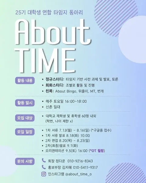 동아리 이미지