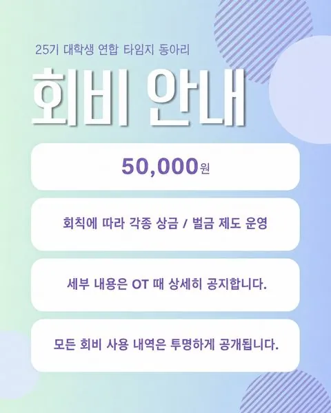 동아리 이미지
