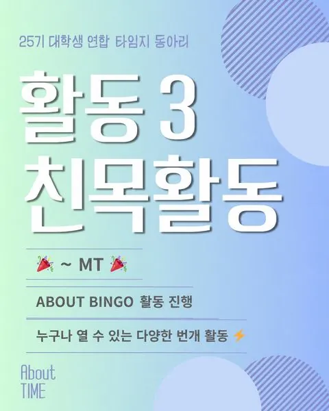 동아리 이미지