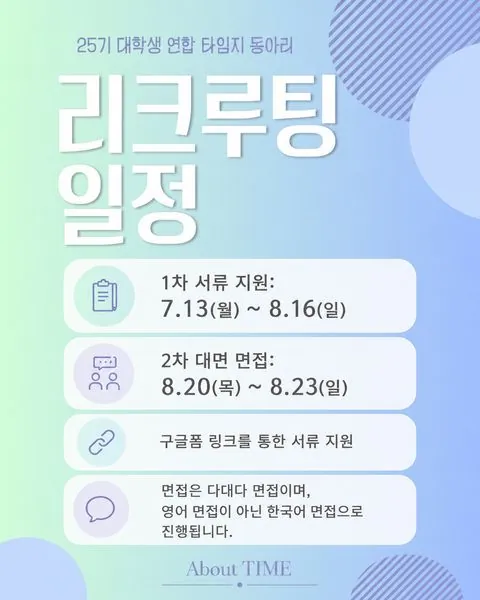 동아리 이미지
