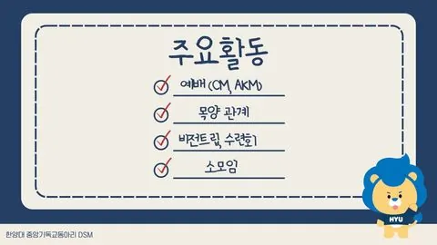 동아리 이미지