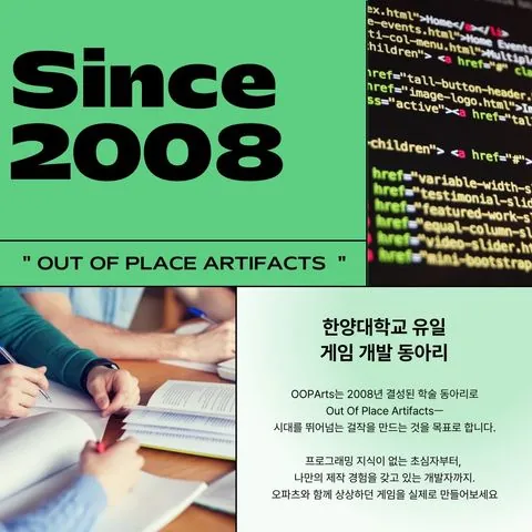 동아리 이미지