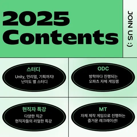동아리 이미지