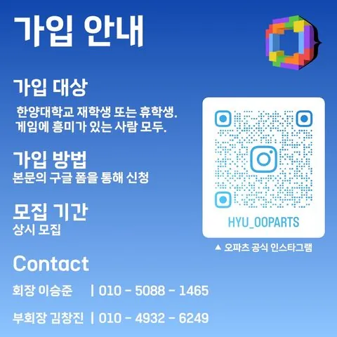 동아리 이미지