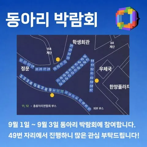 동아리 이미지