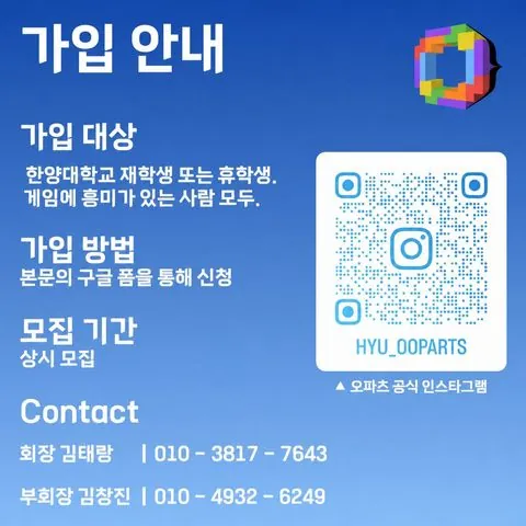 동아리 이미지