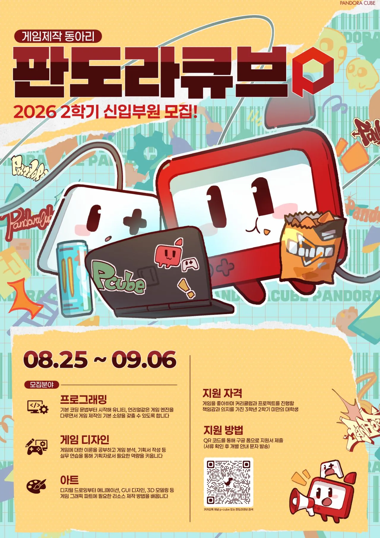 동아리 이미지