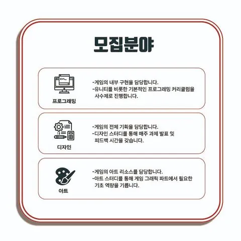 동아리 이미지