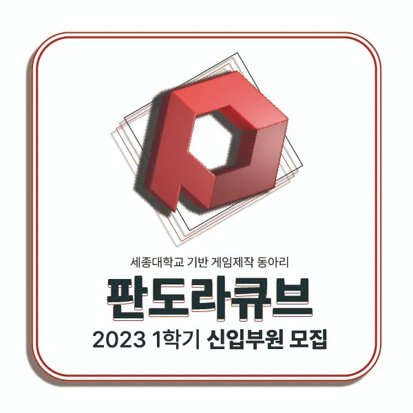동아리 이미지