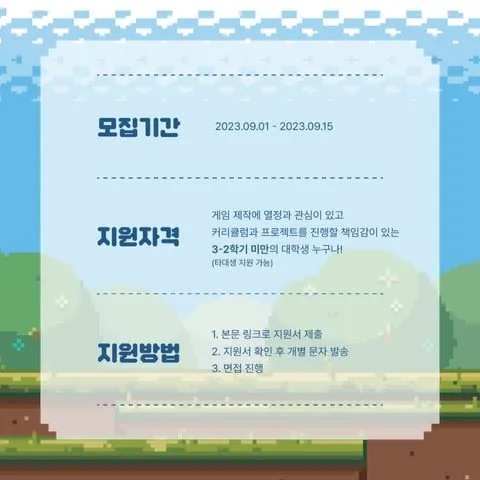 동아리 이미지