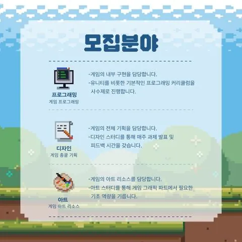 동아리 이미지