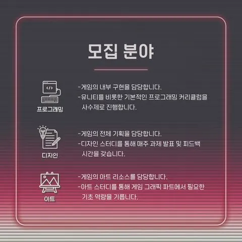 동아리 이미지