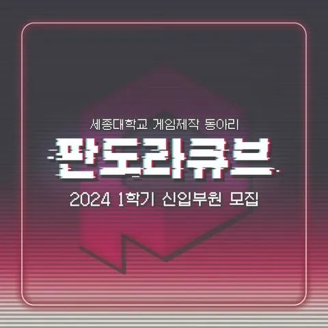 동아리 이미지