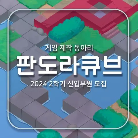 동아리 이미지