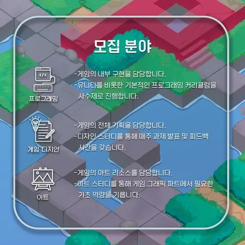 동아리 이미지