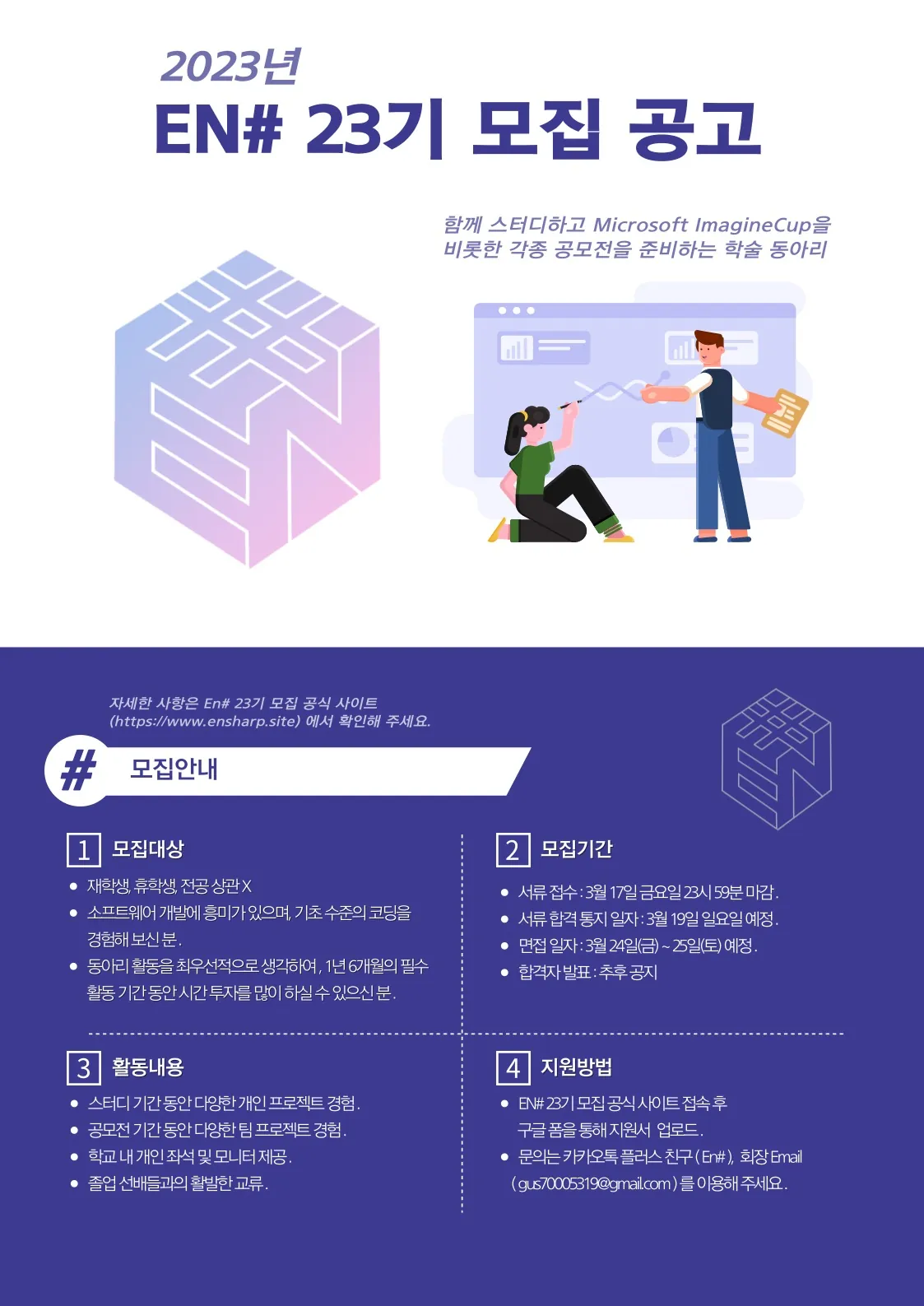 동아리 이미지