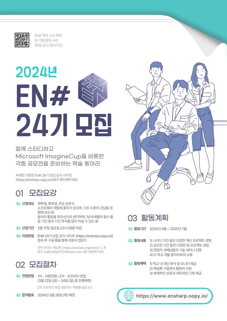 동아리 이미지