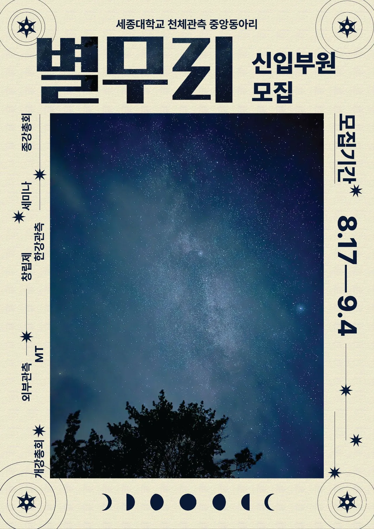 동아리 이미지