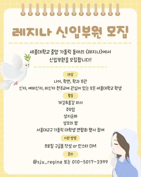동아리 이미지