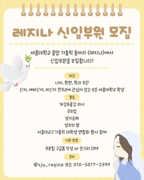 동아리 이미지