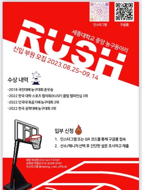 동아리 이미지