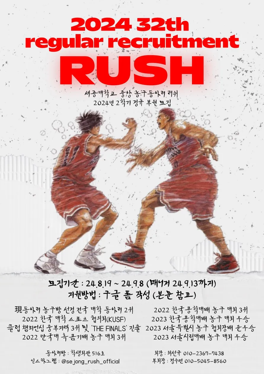 동아리 이미지