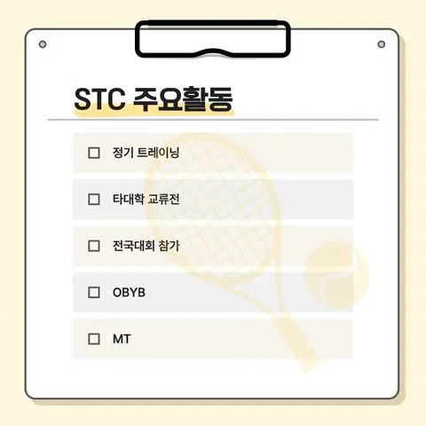 동아리 이미지
