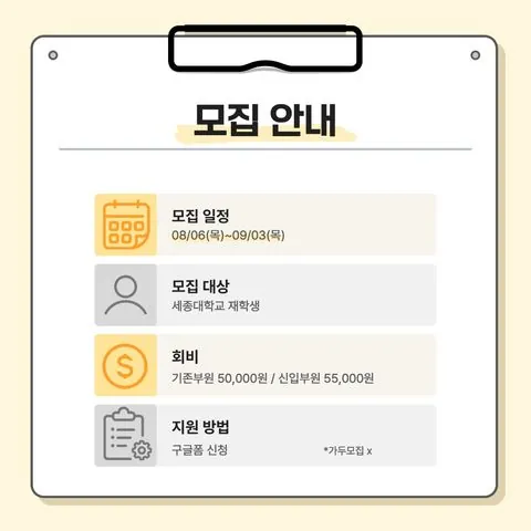 동아리 이미지