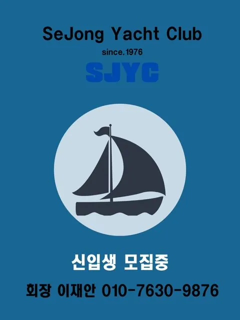 동아리 이미지