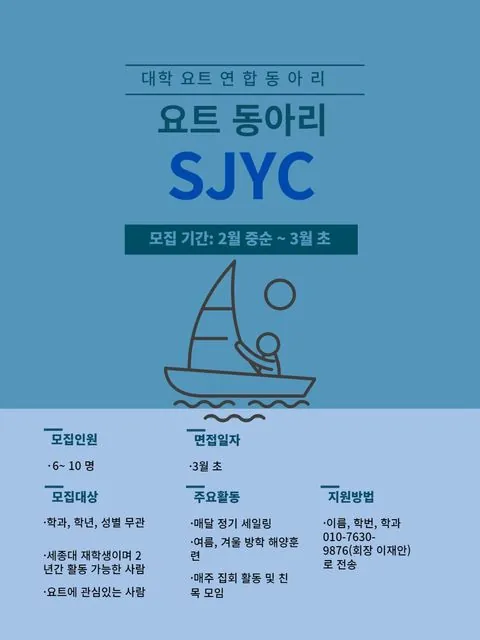동아리 이미지