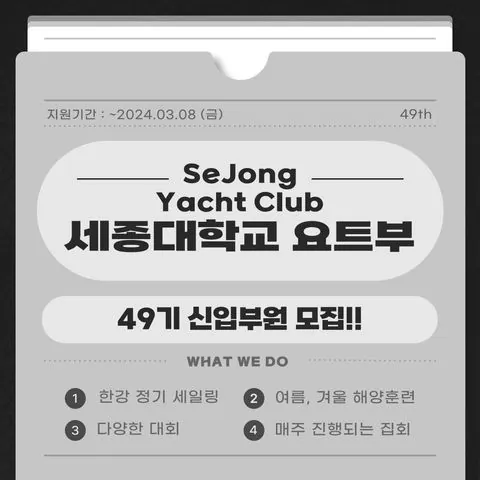동아리 이미지