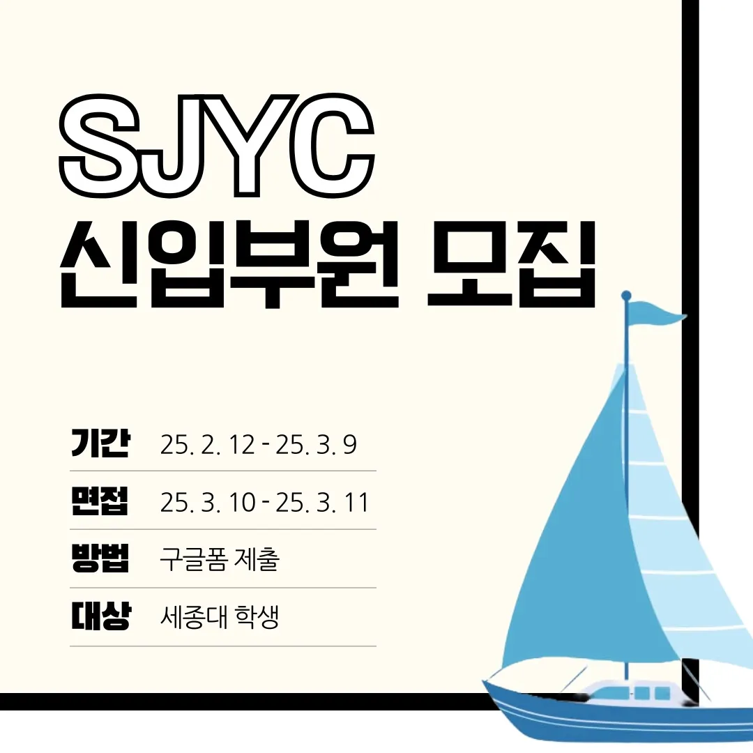동아리 이미지