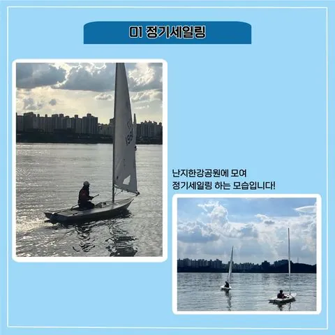 동아리 이미지
