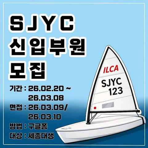 동아리 이미지