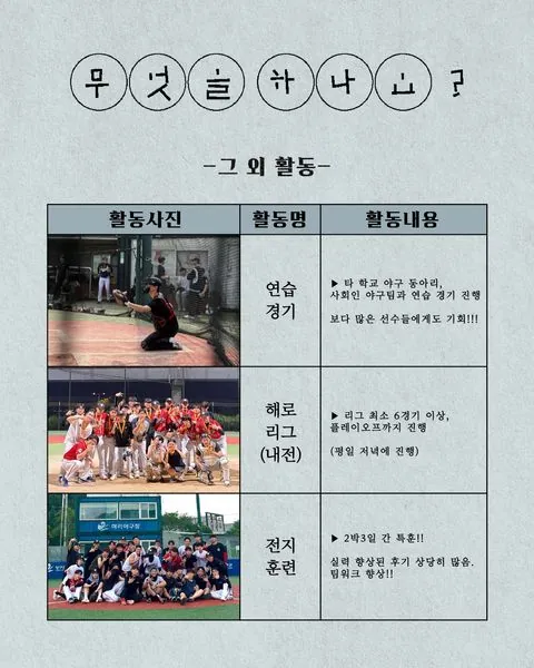 동아리 이미지