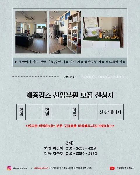 동아리 이미지