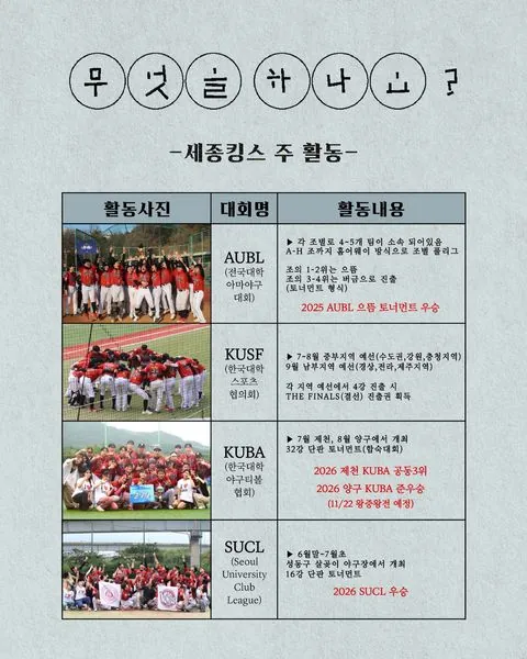 동아리 이미지