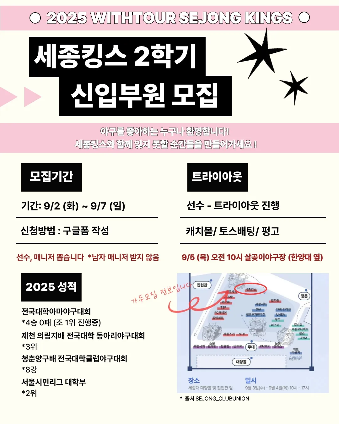 동아리 이미지