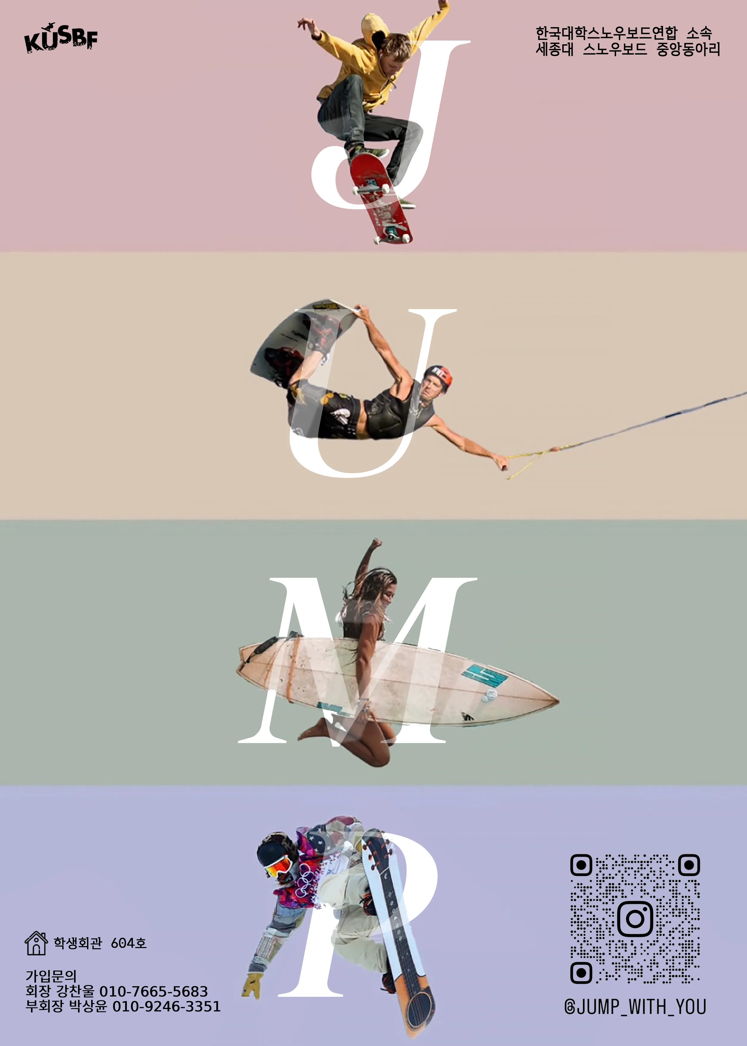 동아리 이미지