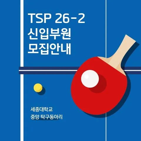 동아리 이미지
