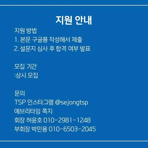 동아리 이미지