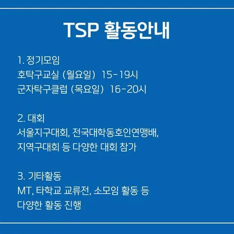 동아리 이미지