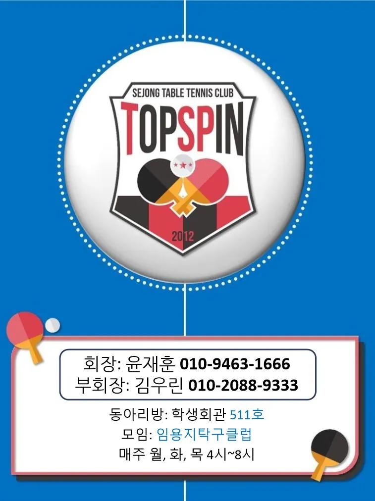 동아리 이미지